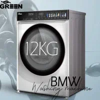 فروش لباسشویی 12 کیلویی برند GREEN