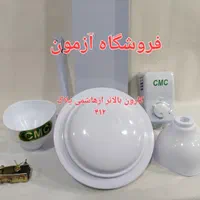 پنکه سقفی cmc هندی ۷۰ وات سیم پیچ مس‌۳پره|پنکه و تصفیه‌کنندهٔ هوا|تهران, نیروی هوایی (پیروزی)|دیوار