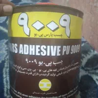 پارس2.500لیتری 9009