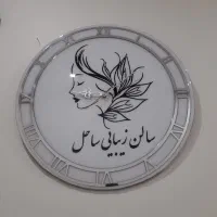 ساعت رزینی با لوگوی اختصاصی