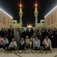 سفرکربلا|تور و چارتر|مشهد, طبرسی شمالی|دیوار