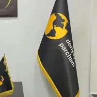 پرچم ساحلی حرفه ای/قیمت کارخانه/تخفیف ویژه عمده|فروشگاه و مغازه|مسجد سلیمان, |دیوار