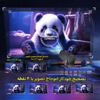 سینما و گیمینگ رو خونه بیار