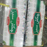 چای چکش سبز اصل