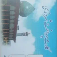 4عددکارت عابربانک گم شده