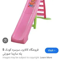سرسره پلاستیکی پنج پله