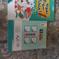 کتاب نمونه سوالات پایه نهم