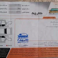 پرشیا 93 داشبورد جدید|خودرو سواری و وانت|ماهدشت, |دیوار