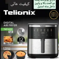 سرخکن بدون روغن