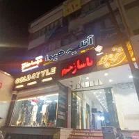 واحد-اداری-با-سند-تجاری