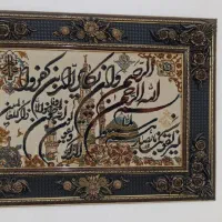 تابلو فرش