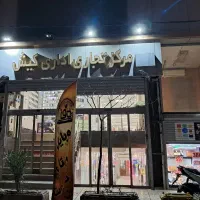 مغازه فروشی در پاساژ کیش