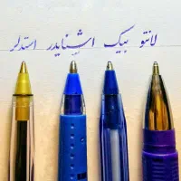 آموزش خوشنویسی با خودکار