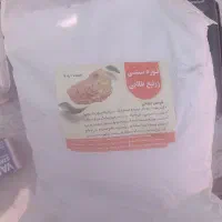 نوره زرنیخ طلایی