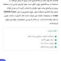 پلوپز فیلیپس|اجاق گاز و لوازم برقی پخت‌وپز|تهران, ازگل|دیوار