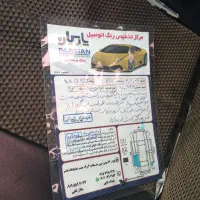 فروش برلیانس|خودرو سواری و وانت|کرمانشاه, |دیوار