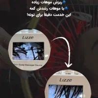 آموزش و خدمات اسکراپ اسکالپ مو سر  فقط ۶۰۰ تخصصی|خدمات آرایشگری و زیبایی|مشهد, کوثر|دیوار