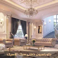 داوطلبانه
