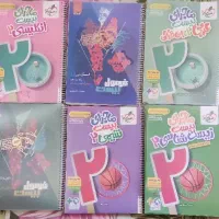 کتاب‌های ماجرا و فرمول ۲۰ نهایی یازدهم