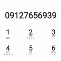 سیم کارت کد 7