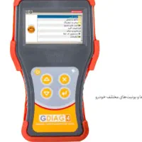 مرکز تخصصی محصولات بهمن  دیزل