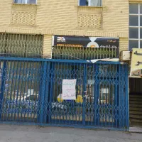 یکباب مغازه باموقعیت عالی واقع درسه راه اتوبوسرانی