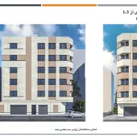 تک واحدی دو خواب پارکینگ و بالکن دار