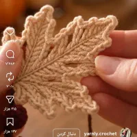 خط تلفن ثابت رند