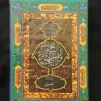 قرآن قدیمی جیبی ۱۱ در ۱۶