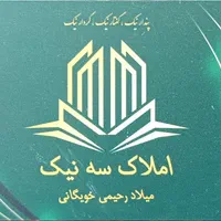 168متر زمین درب به ساخت نزدیک‌به اتوبان موقعیت خوب|فروش زمین و ملک کلنگی|اصفهان, جوزدان الیادران|دیوار