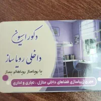استخدام خانم