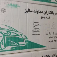 ضدیخ وضدجوش روغنی چهارفصل ۱۰۰تومن ضد یخ|قطعات یدکی و لوازم جانبی|مشهد, نظام دوست|دیوار