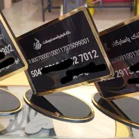 لیزر غیر فلزات و تابلوسازی|خدمات پیشه و مهارت|ملارد, |دیوار