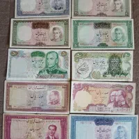 اسکناس دوره پهلوی دوم|کلکسیون سکه، تمبر، اسکناس|تهران, شهران جنوبی|دیوار