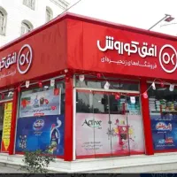 استخدام دو نفر نیرو برای افق کوروش شعبه مسکن مهر