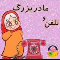کتاب داستان