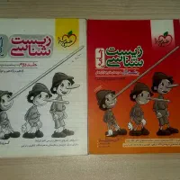 کتاب کمک درسی پایه دهم یازدهم دوازدهم و جامع|کتاب و مجله آموزشی|تهران, فرودگاه مهرآباد|دیوار