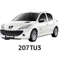 ماشین ۲۰۷سفید