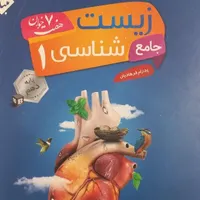 کتاب کنکوری|کتاب و مجله آموزشی|مسجد سلیمان, |دیوار