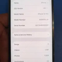 آیفون ۱۲پرو|موبایل|تهران, ده‌ونک|دیوار