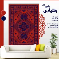 قشقایی سرمه ای|گلیم، جاجیم، گبه|آمل, |دیوار