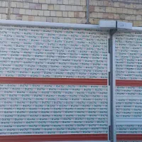 اجاره دودهنه انبار