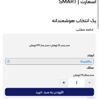 تشک آکسون مدل اسمارت کارکرده سایز ۱۶۰|تشک تختخواب|تهران, کوهک|دیوار