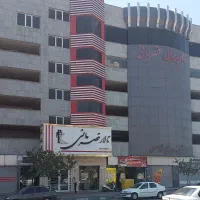 مغازه-تجاری-ملکیت