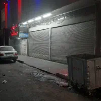 فروش ملک تجاری|فروش مغازه و غرفه|تهران, مقدم|دیوار