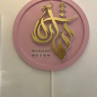 اجاره-اتاق-و-لاین-اقتصادی