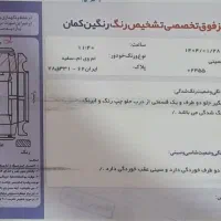 ام وی ام ۱۱۰ سه سیلندر|خودرو سواری و وانت|ساری, |دیوار