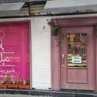 چاپ و نصب استیکر مش پوستر  چنلیوم و...|خدمات پیشه و مهارت|مشهد, گلبرگ شمالی|دیوار