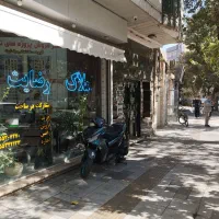 اجاره مغازه نازی آباد ۲۸ متر