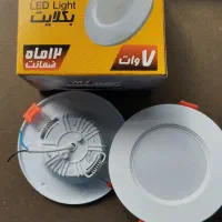 چراغ پنل هالوژن بکلایت ۷ وات ۹ وات ۱۲ وات فیدار
